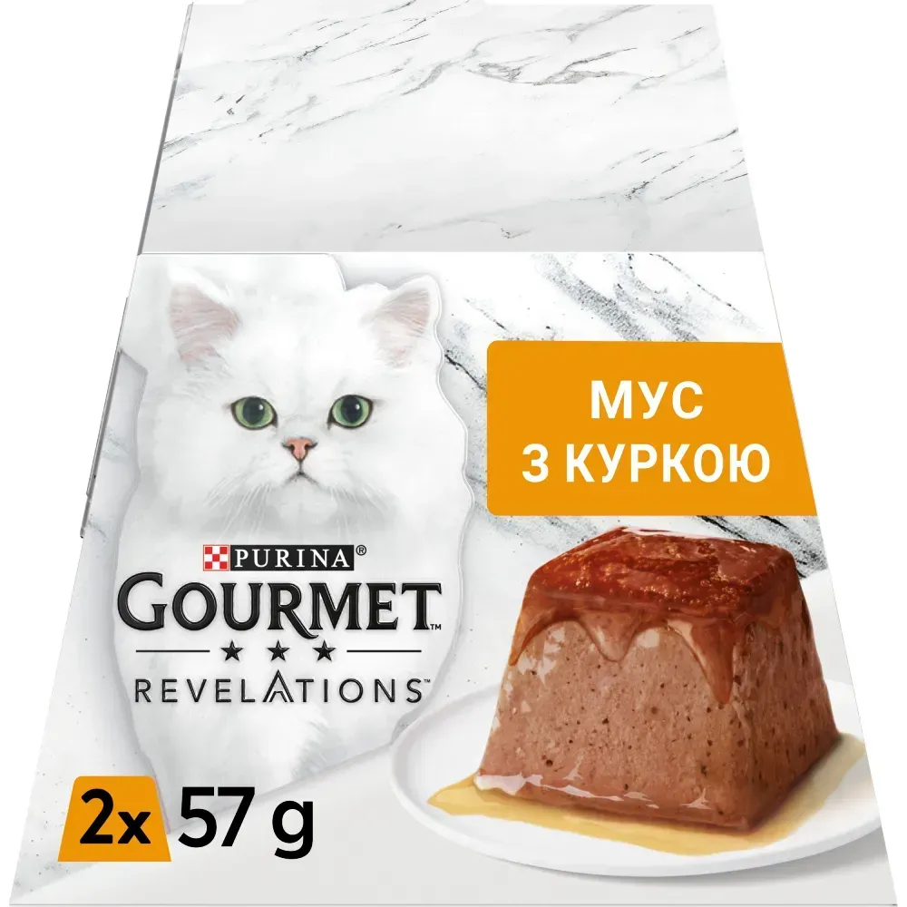 Паштет Gourmet для котів (курка + підливка)